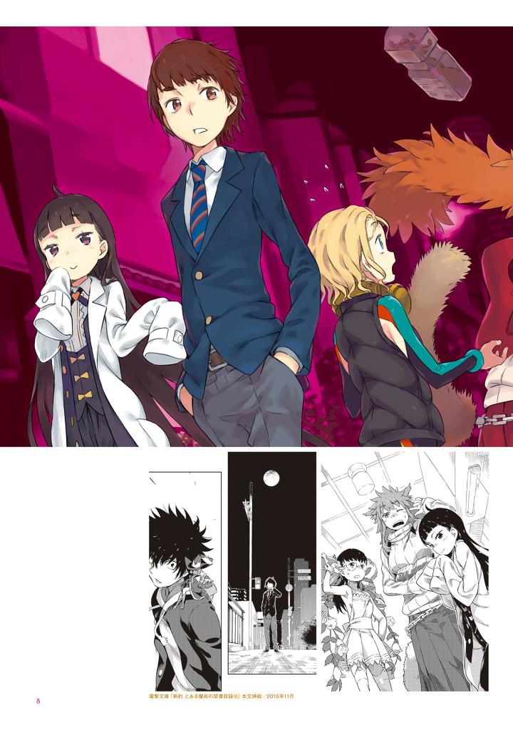 はいむらきよたか画集4 rebirth - haimura kiyotaka art book 4 rebirth