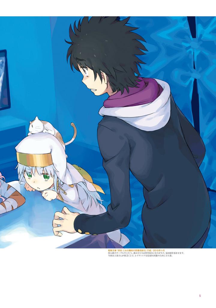 はいむらきよたか画集4 rebirth - haimura kiyotaka art book 4 rebirth