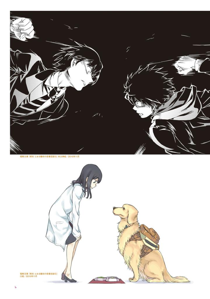 はいむらきよたか画集4 rebirth - haimura kiyotaka art book 4 rebirth