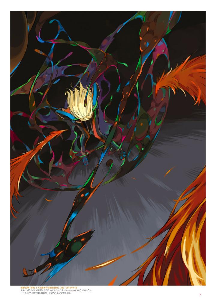 はいむらきよたか画集4 rebirth - haimura kiyotaka art book 4 rebirth