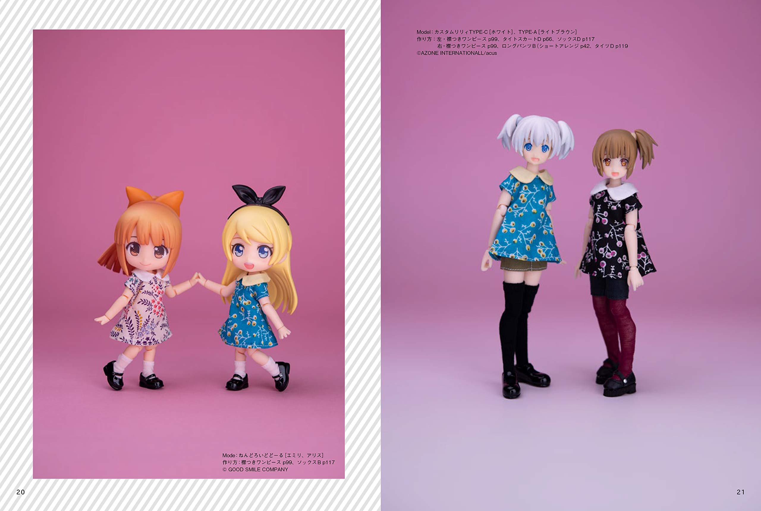 はじめての 1/12 スケールのお洋服づくり 基本アイテムのレッスンとコツ - making clothes for the first 1/12 scale