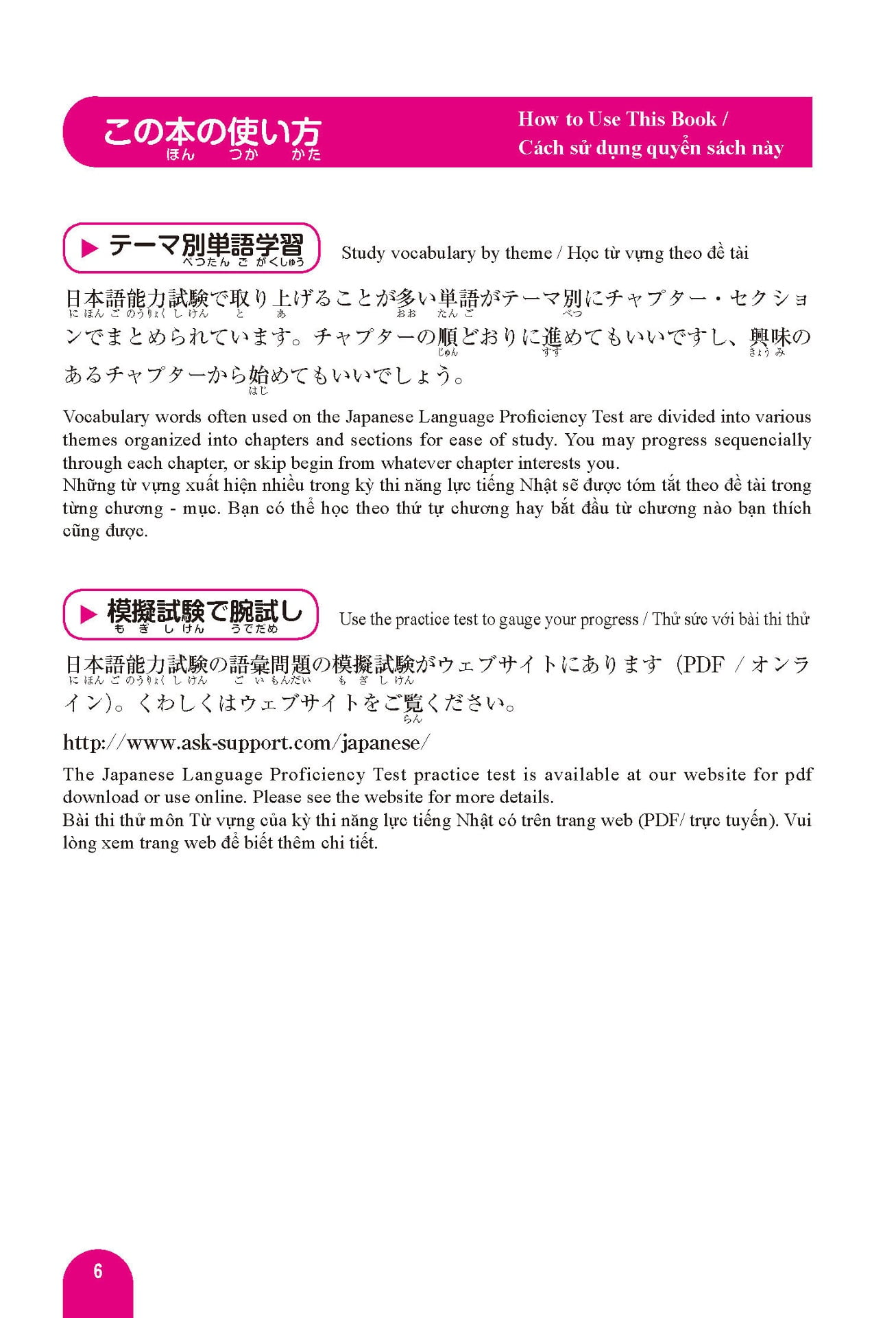 はじめての日本語能力試験 n5単語1000 hajimete no nihongo nouryoku shiken n5 tango 1000(english/vietnamese edition)