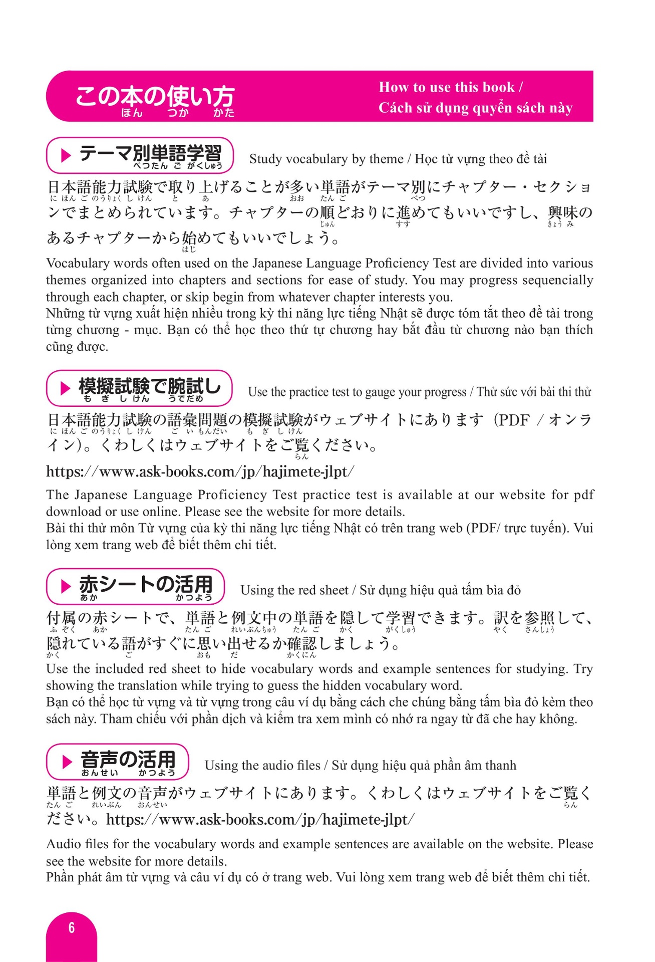 はじめての日本語能力試験n4単語1500 hajimete no nihongo nouryoku shiken n4 tango 1500