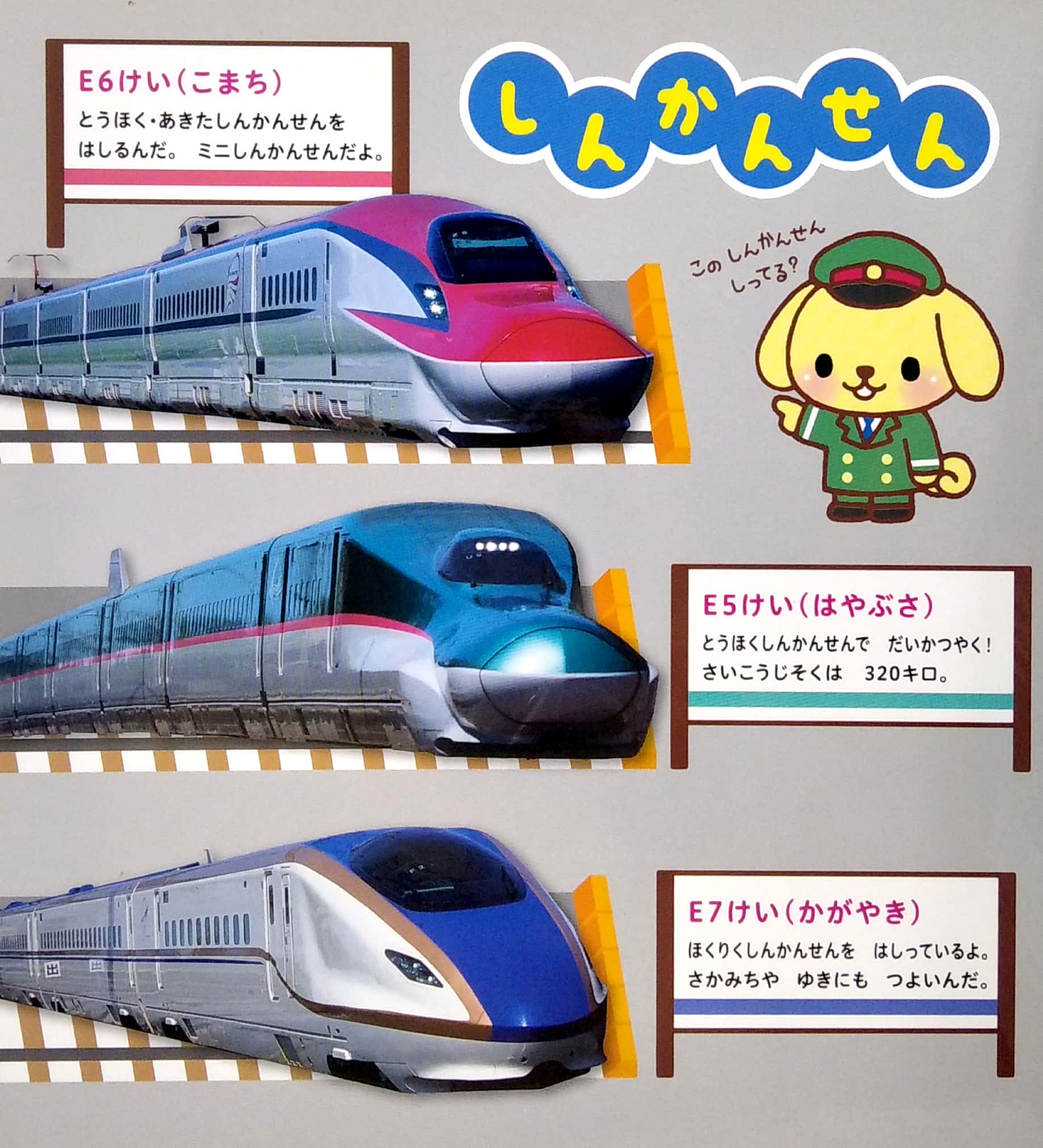 はじめてひゃっか: はじめてのえほん - hajimete hi yakka