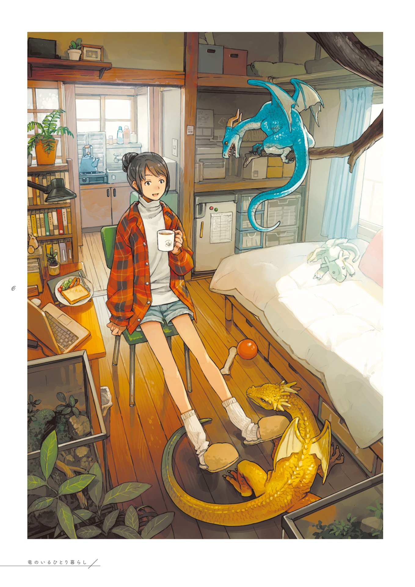 ひとり部屋の毎日 イラストレーション・アンソロジー - hitori heya no mainichi illustration anthology (kitora)