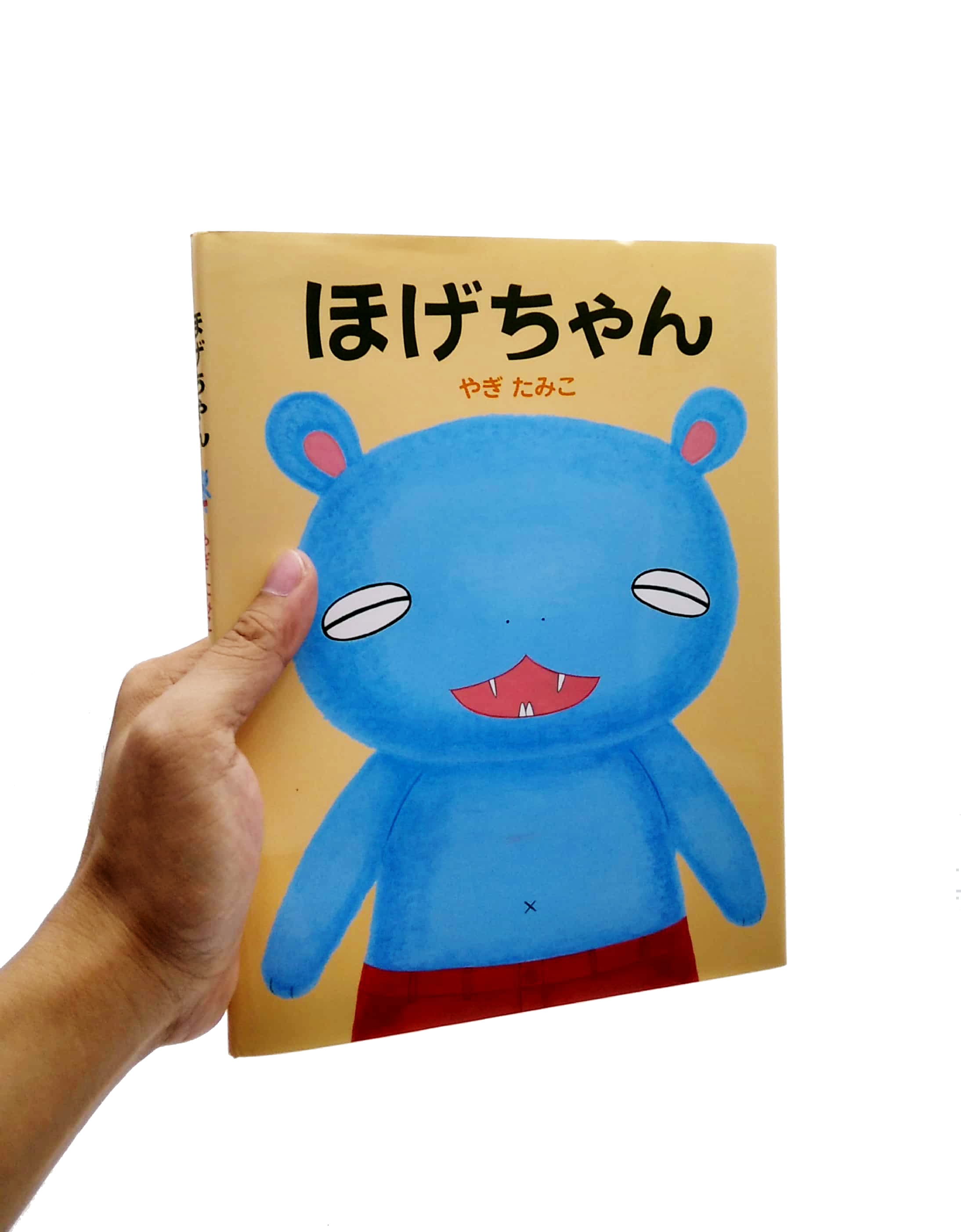 ほげちゃん - hoge chan