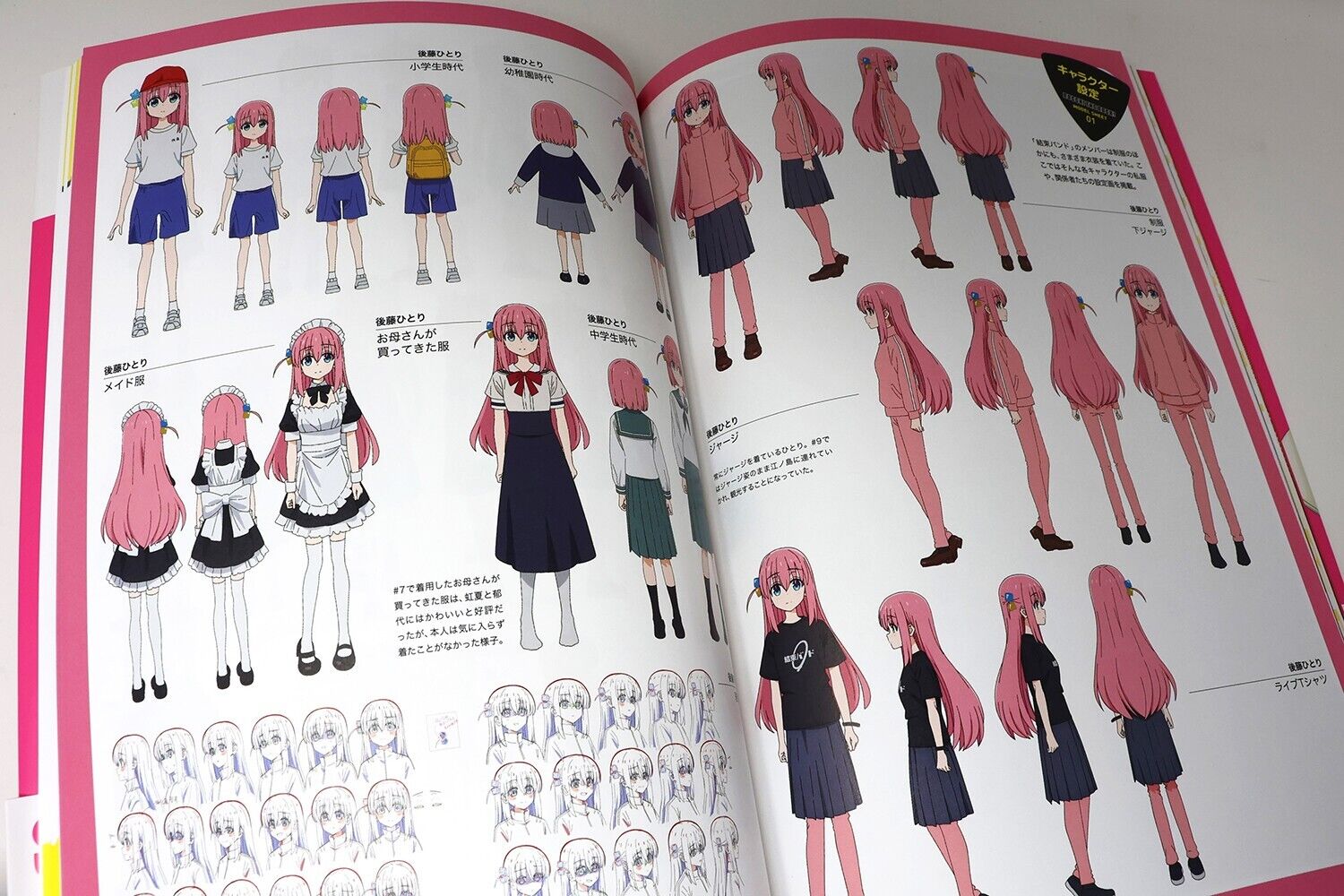 「ぼっち・ざ・ろっく!」tvアニメ公式ガイドブック -complex-tv animation bocchi the rock! official guidebook: complex