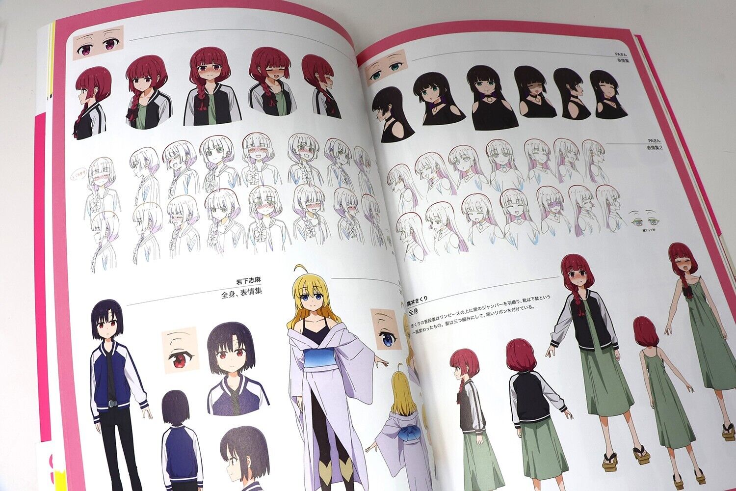 「ぼっち・ざ・ろっく!」tvアニメ公式ガイドブック -complex-tv animation bocchi the rock! official guidebook: complex