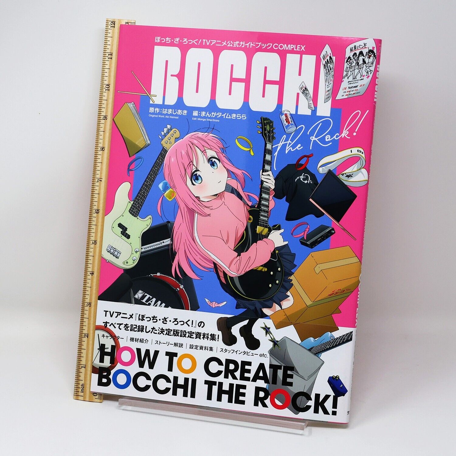 「ぼっち・ざ・ろっく!」tvアニメ公式ガイドブック -complex-tv animation bocchi the rock! official guidebook: complex