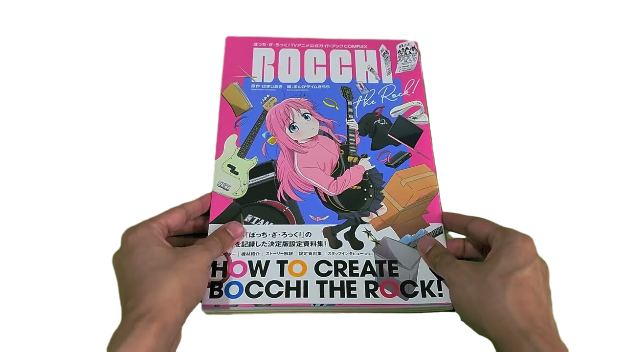 「ぼっち・ざ・ろっく!」tvアニメ公式ガイドブック -complex-tv animation bocchi the rock! official guidebook: complex