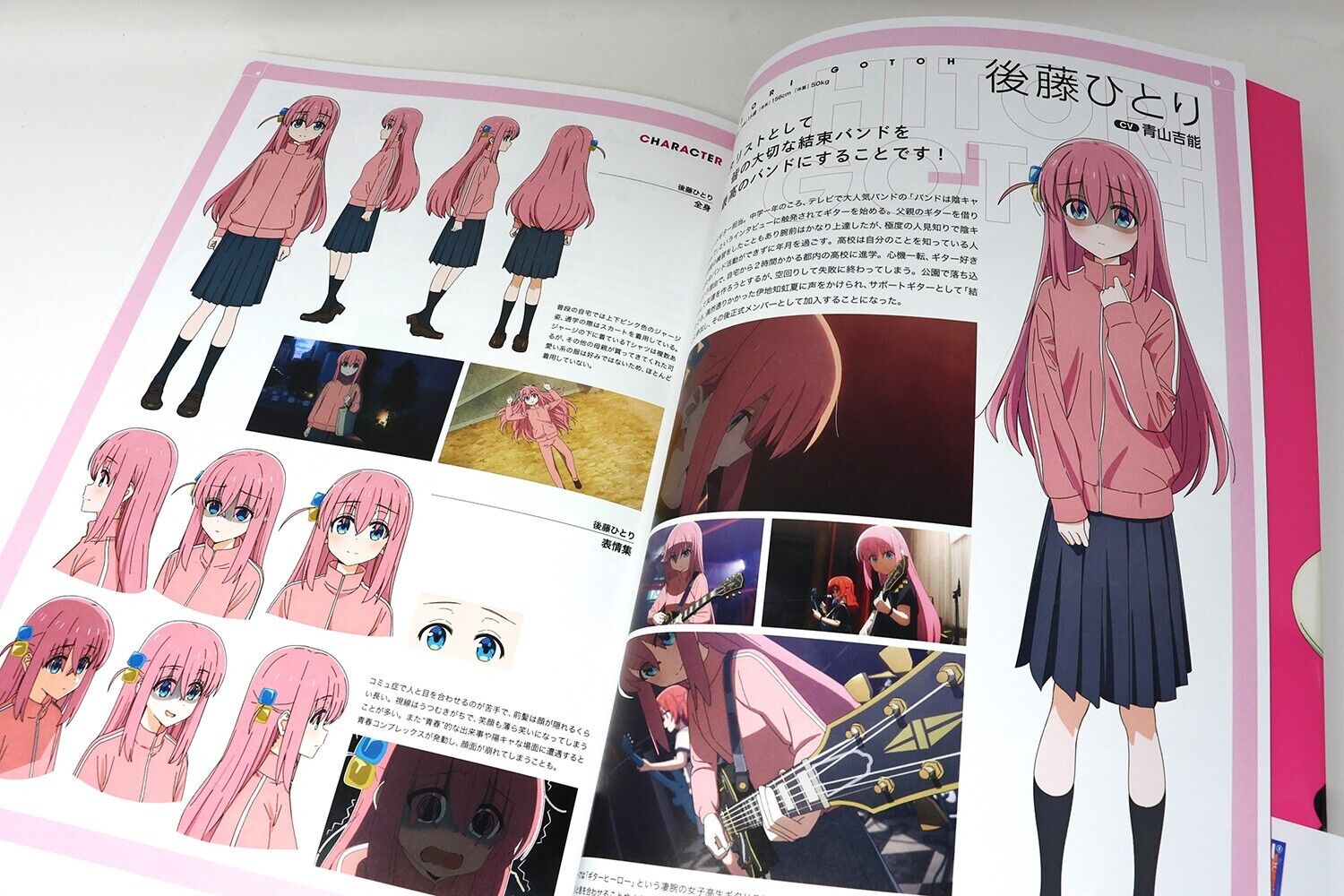 「ぼっち・ざ・ろっく!」tvアニメ公式ガイドブック -complex-tv animation bocchi the rock! official guidebook: complex