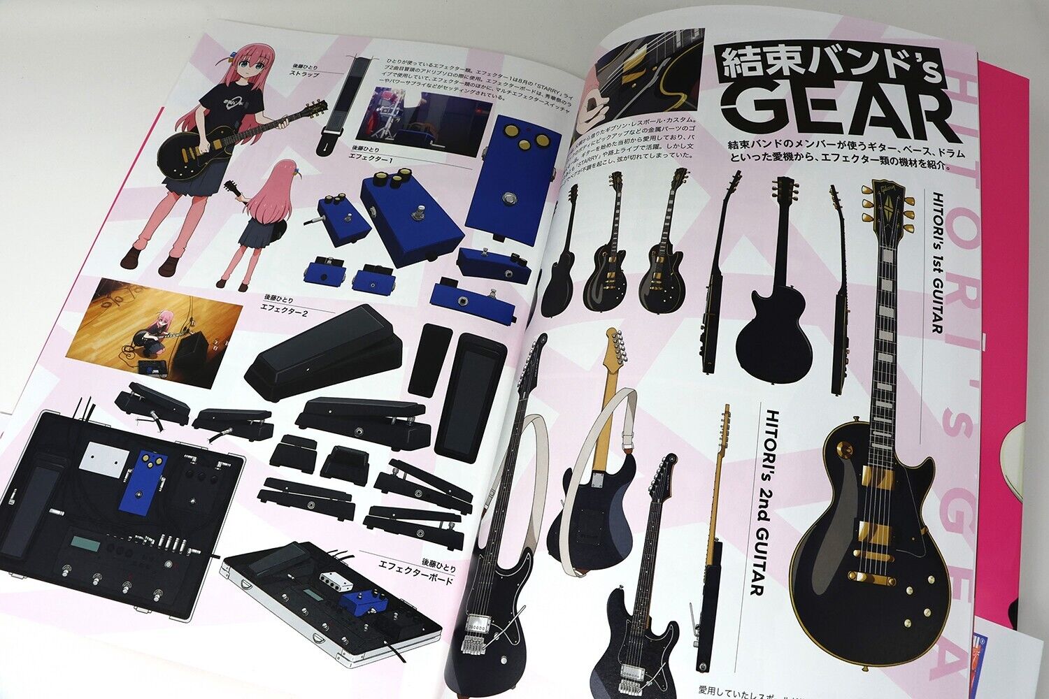 「ぼっち・ざ・ろっく!」tvアニメ公式ガイドブック -complex-tv animation bocchi the rock! official guidebook: complex