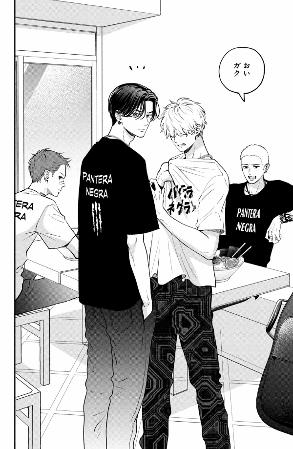 むせるくらいの愛をあげる1 - museru kurai no ai wo ageru 1 - choking on love