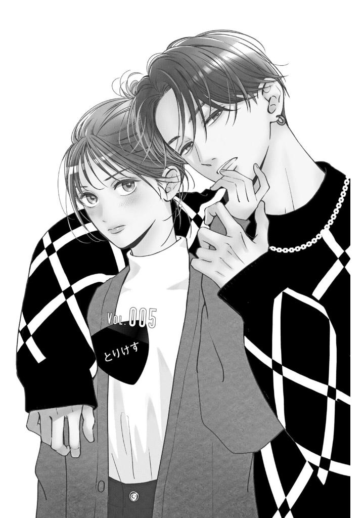 むせるくらいの愛をあげる2 - museru kurai no ai wo ageru 2 - choking on love