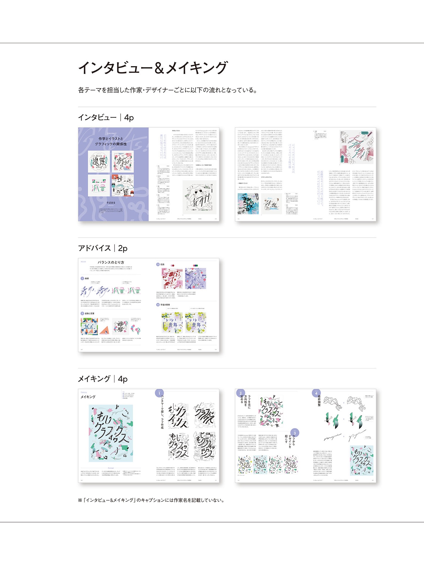 もじグラフィックス - uchi no neko ga mata hen na koto shiteru. 5