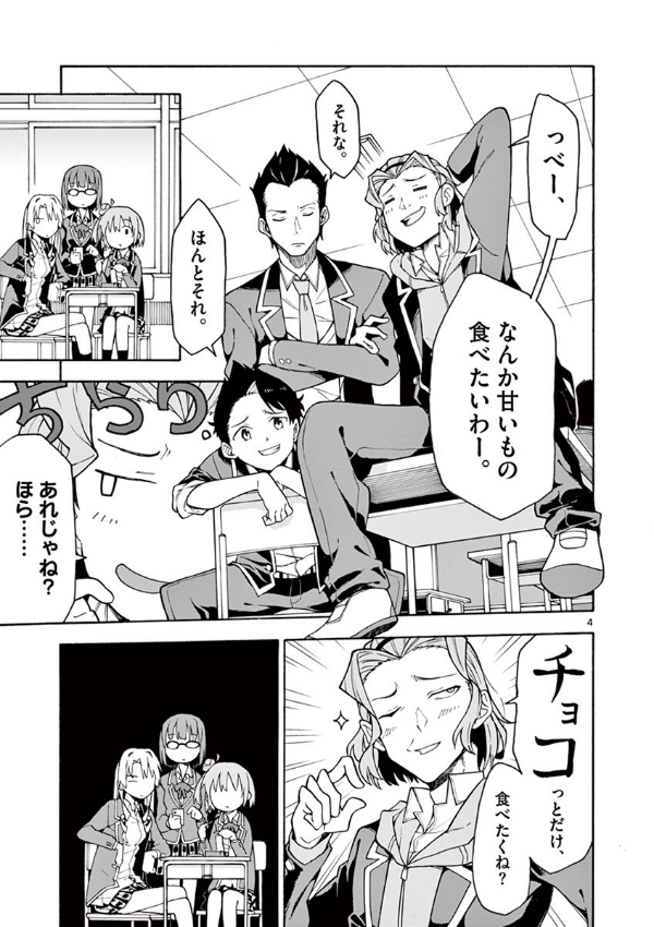 やはり俺の青春ラブコメはまちがっている - yahari ore no seishun rabukome wa machigatteiru 15 - my teen romantic comedy snafu