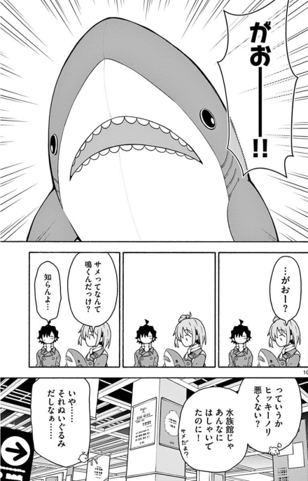 やはり俺の青春ラブコメはまちがっている - yahari ore no seishun rabukome wa machigatteiru 17 - my teen romantic comedy snafu