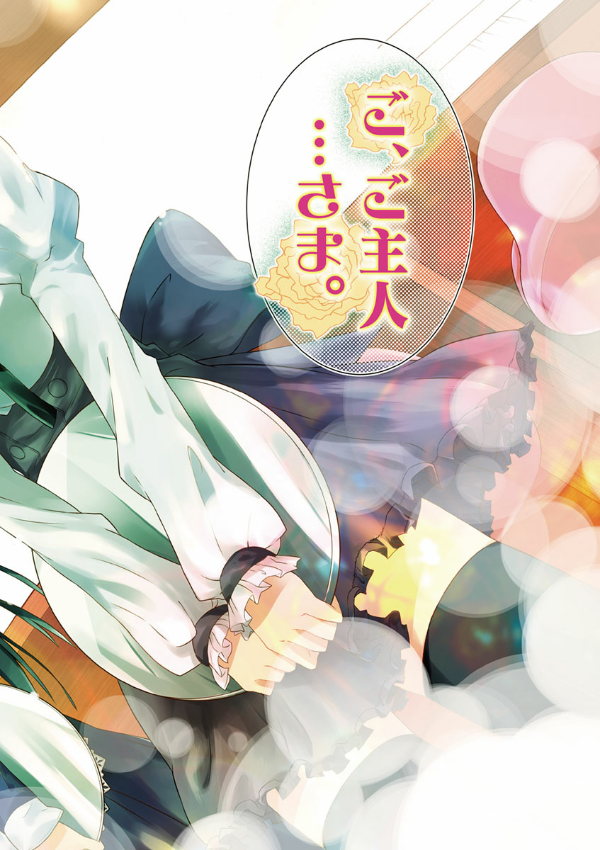 やはり俺の青春ラブコメはまちがっている - yahari ore no seishun rabukome wa machigatteiru 3 - my teen romantic comedy snafu