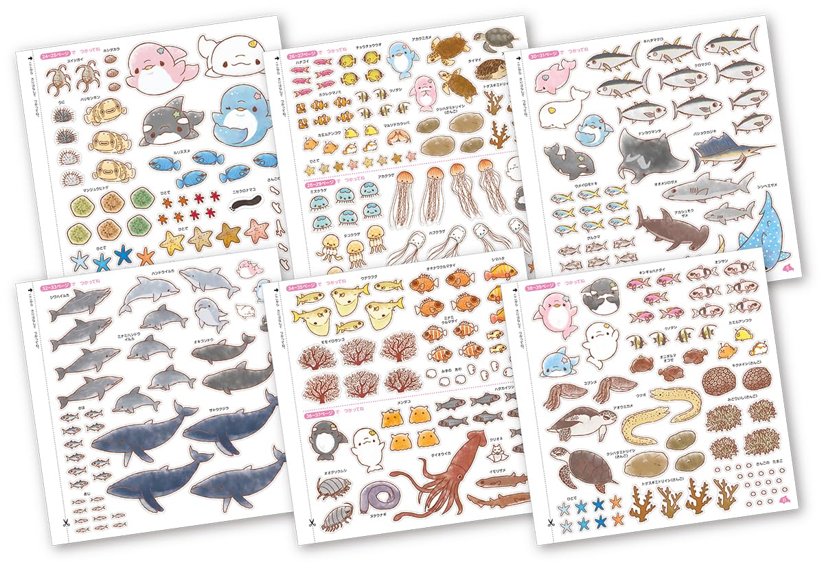 ゆるいるかと300のときめきシールえほん: ほしぞらのうみのひみつ - Yuruiru Ka To 300 No Tokimeki Shiru E Hon