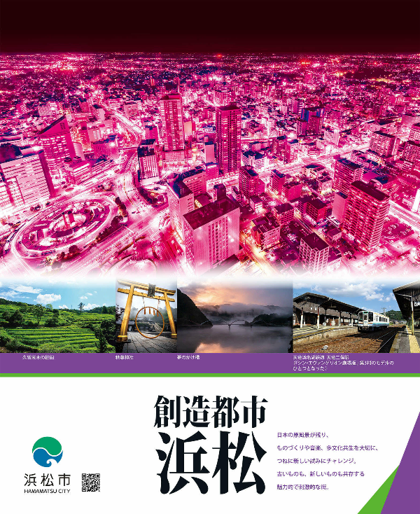 るるぶ エヴァンゲリオン - rurubu evangelion