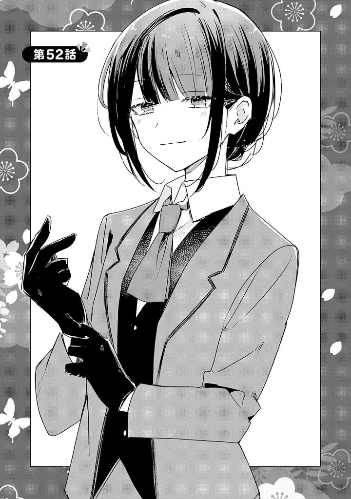 わたしが恋人になれるわけないじゃん、ムリムリ! (※ムリじゃなかった!?) 7 - watashi ga koibito ni nareru wake naijan, muri muri! (comics)