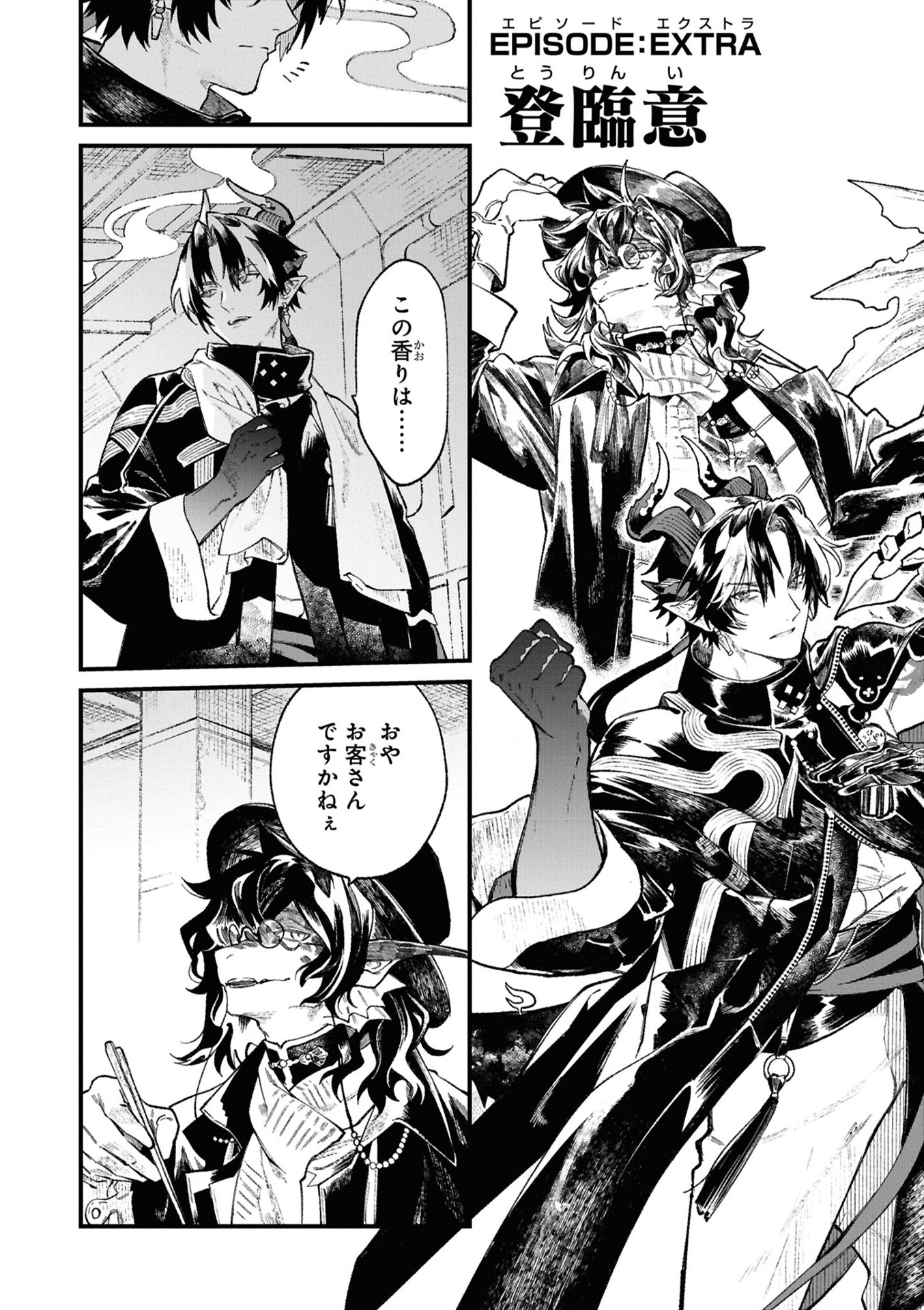 アークナイツ operators! 3 - arknights operators! 3