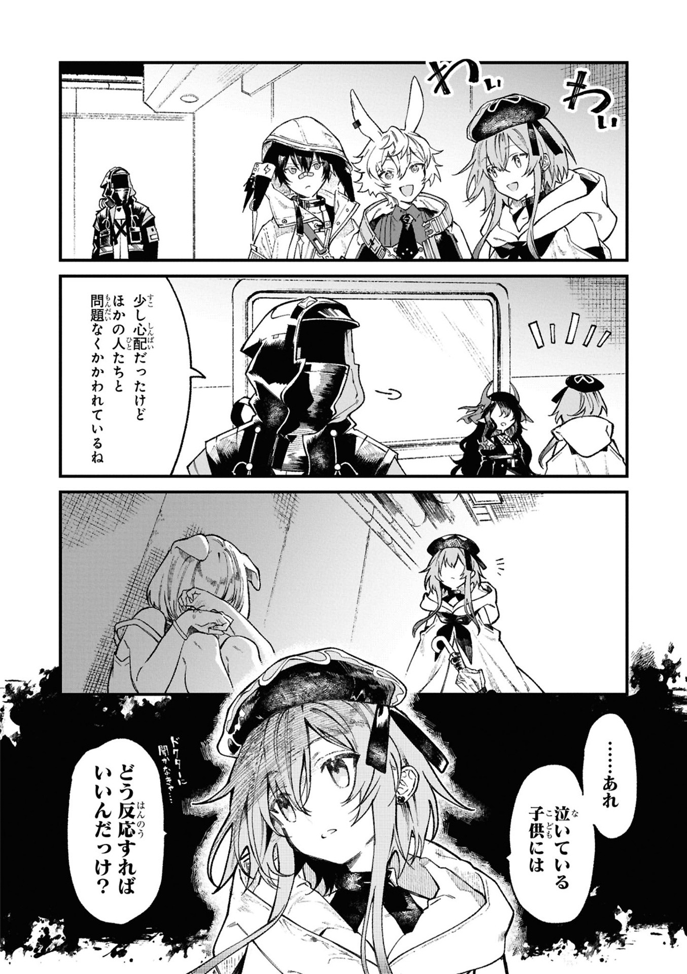アークナイツ operators! 3 - arknights operators! 3