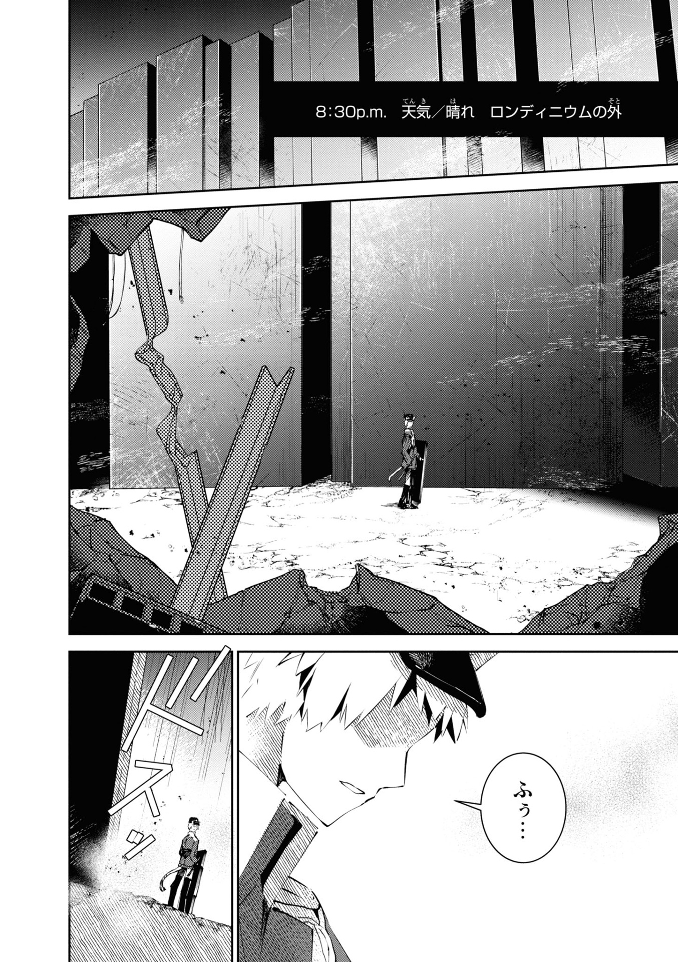 アークナイツ ロドスキッチン - tidbits - 下巻 - arknights rhodes kitchen - tidbits - last volume