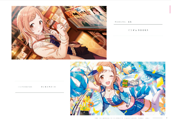 アイドルマスター シャイニーカラーズ イラストレーション ワークス 1 - the idolm@ster shiny colors illustration works 1