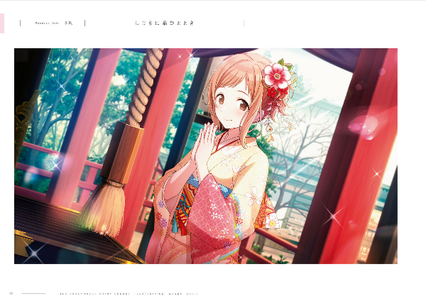 アイドルマスター シャイニーカラーズ イラストレーション ワークス 1 - the idolm@ster shiny colors illustration works 1