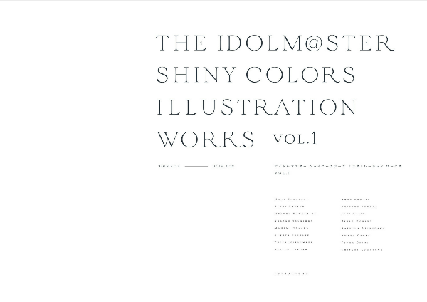 アイドルマスター シャイニーカラーズ イラストレーション ワークス 1 - the idolm@ster shiny colors illustration works 1