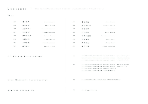 アイドルマスター シャイニーカラーズ イラストレーション ワークス 1 - the idolm@ster shiny colors illustration works 1