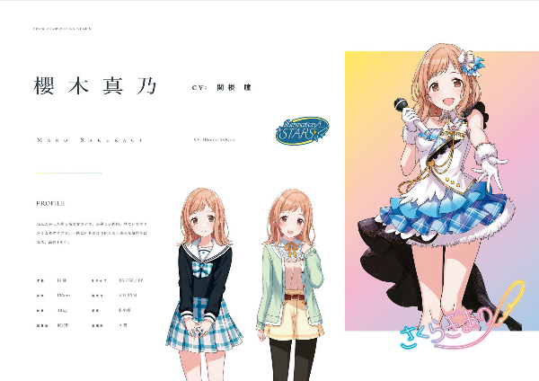 アイドルマスター シャイニーカラーズ イラストレーション ワークス 1 - the idolm@ster shiny colors illustration works 1