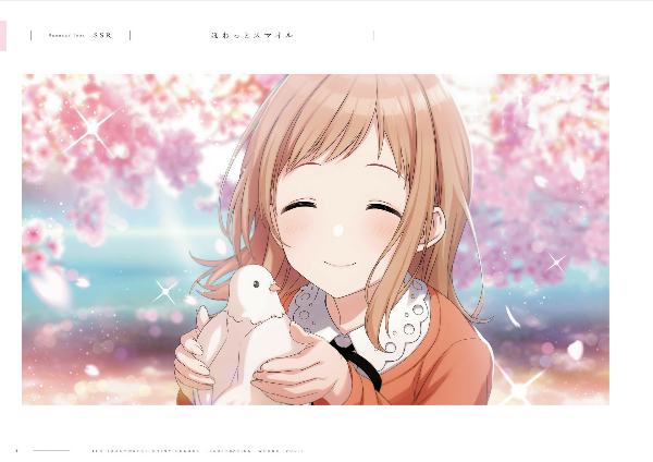 アイドルマスター シャイニーカラーズ イラストレーション ワークス 1 - the idolm@ster shiny colors illustration works 1