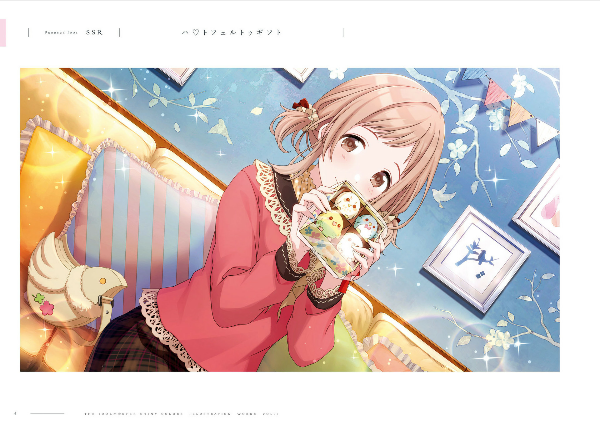 アイドルマスター シャイニーカラーズ イラストレーション ワークス 1 - the idolm@ster shiny colors illustration works 1