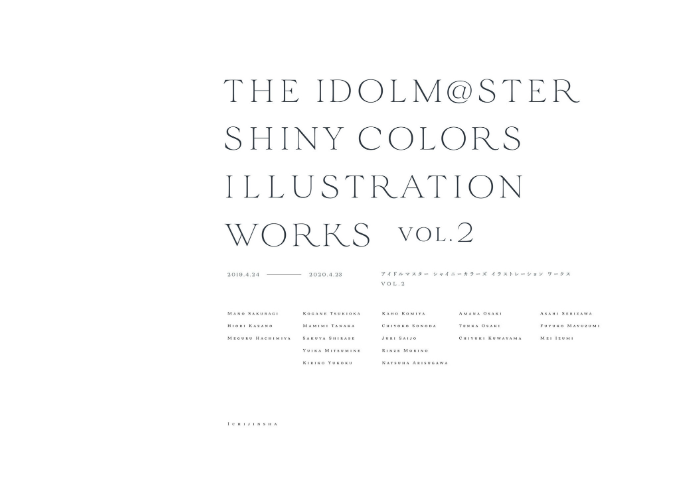 アイドルマスター シャイニーカラーズ イラストレーション ワークス vol.2 aidorumasutashaini irasuto 2