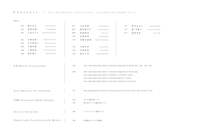 アイドルマスター シャイニーカラーズ イラストレーション ワークス vol.2 aidorumasutashaini irasuto 2