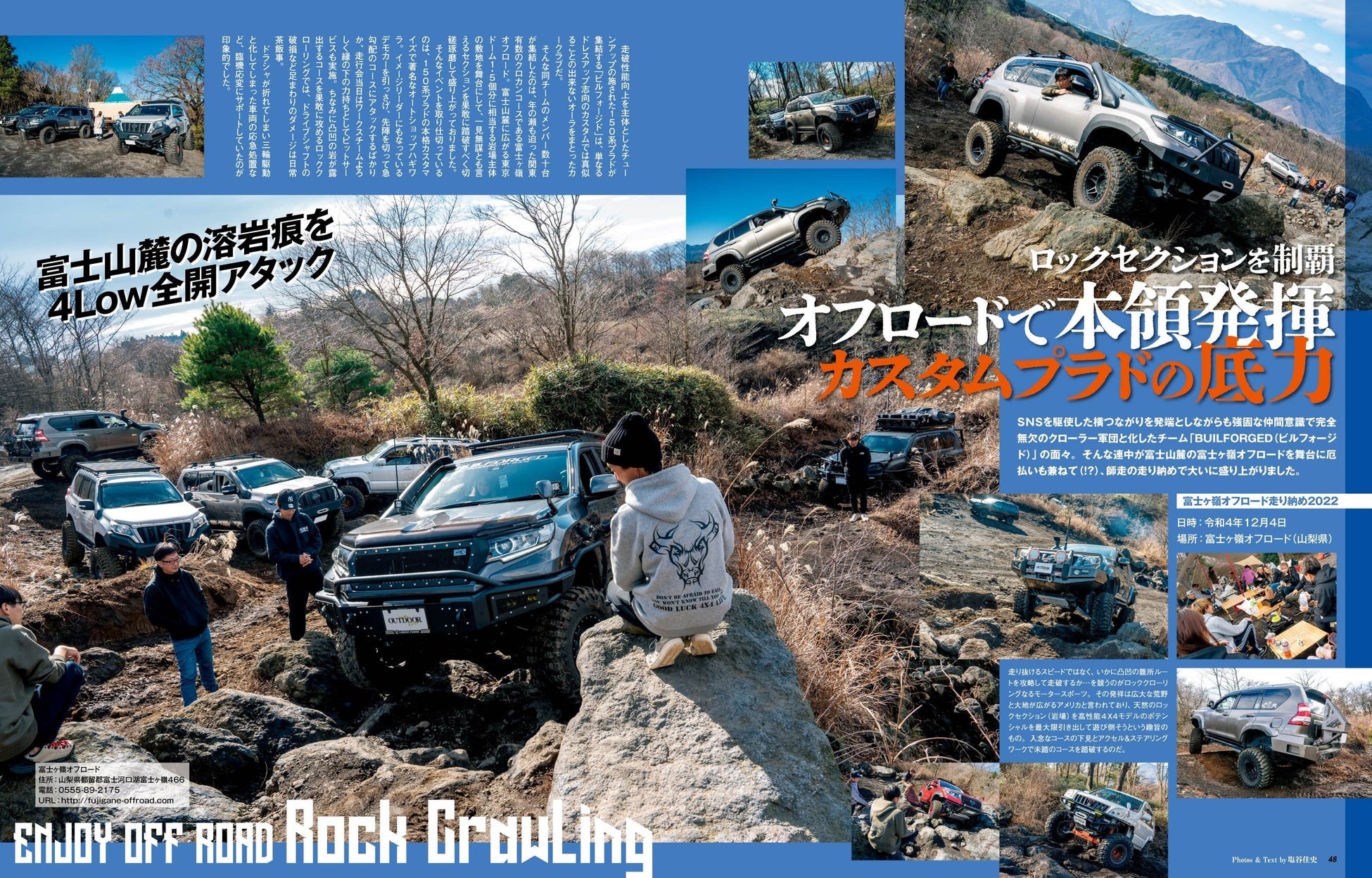 アウトドアビークル - outdoor vehicle 3