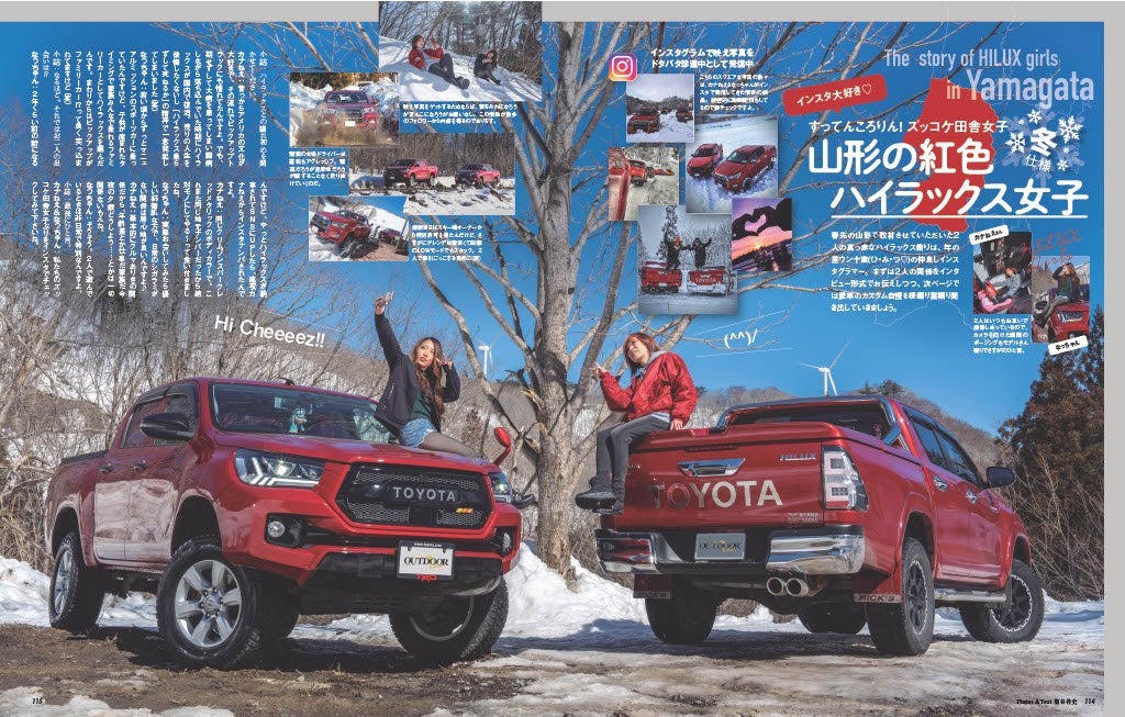 アウトドアビークル - outdoor vehicle 3