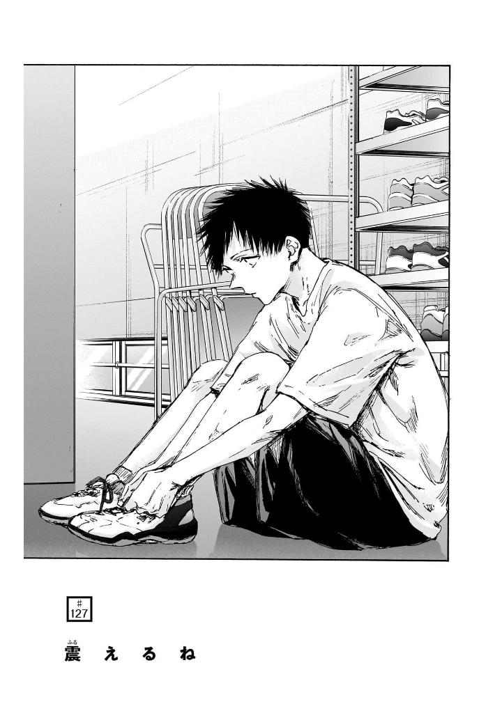 アオのハコ 15 - ao no hako 15