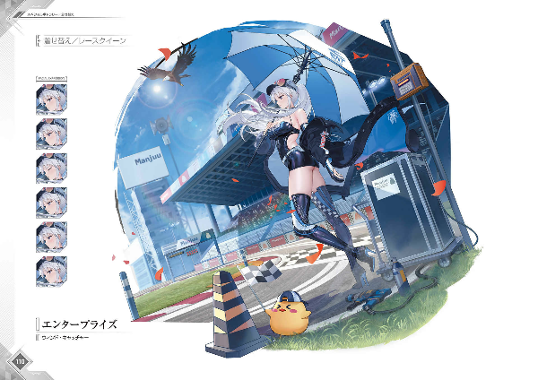 アズールレーン azur lane 5th anniversary art collection