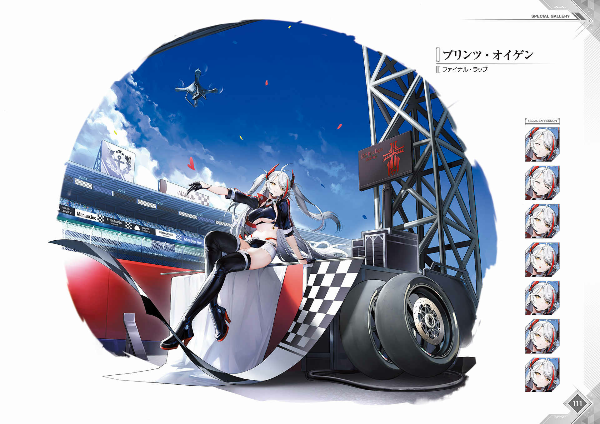アズールレーン azur lane 5th anniversary art collection