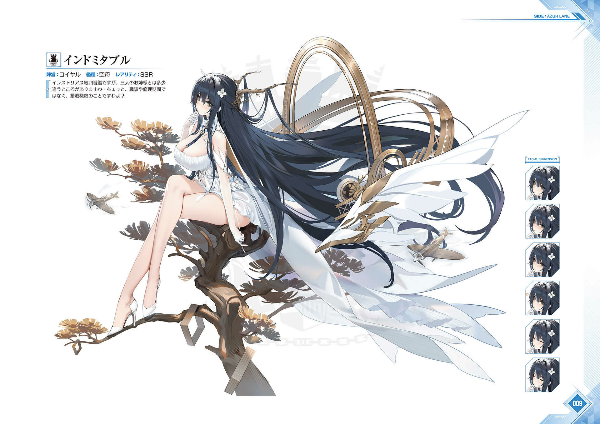 アズールレーン azur lane 5th anniversary art collection