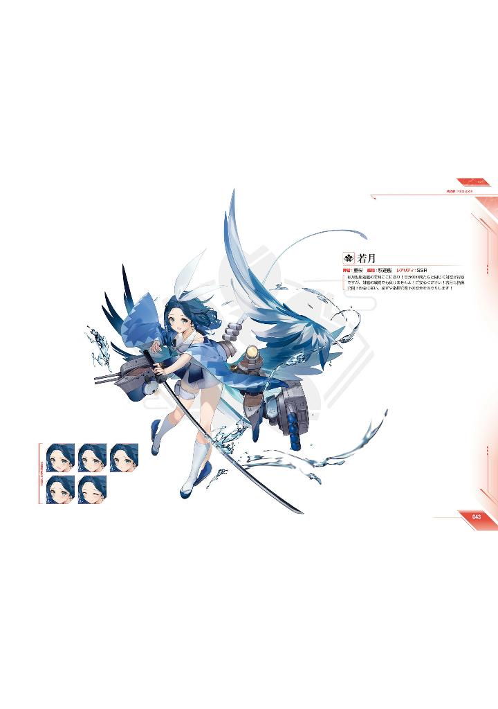 アズールレーン azur lane 6th anniversary art collection