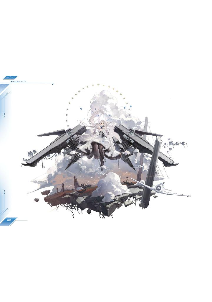 アズールレーン azur lane 6th anniversary art collection