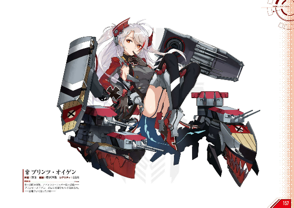 アズールレーン first anniversary art collection