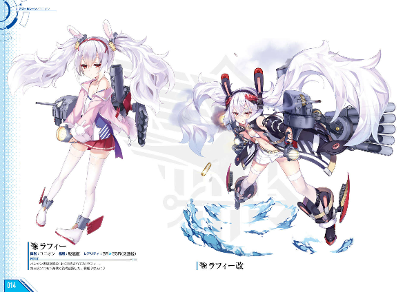 アズールレーン first anniversary art collection