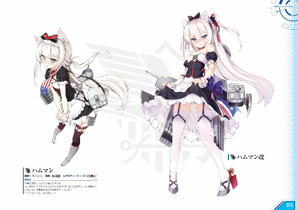 アズールレーン first anniversary art collection