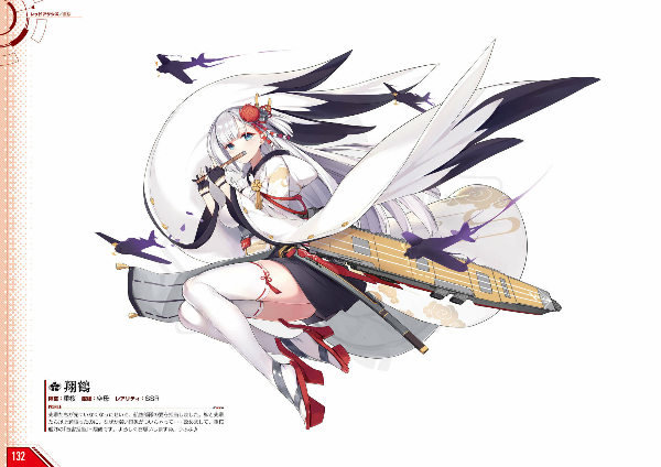 アズールレーン first anniversary art collection