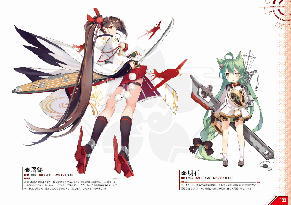 アズールレーン first anniversary art collection